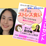 夏でもこたつから出られない…引きこもり生活からの大逆転