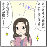脳科学者・茂木さんもオススメのメンタル強化法とは?