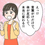 恥ずかしくて穴があったら入りたい位です。