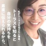 自分が変わると周りも変わるといいますが、うちのモラハラ夫も変わるのでしょうか?